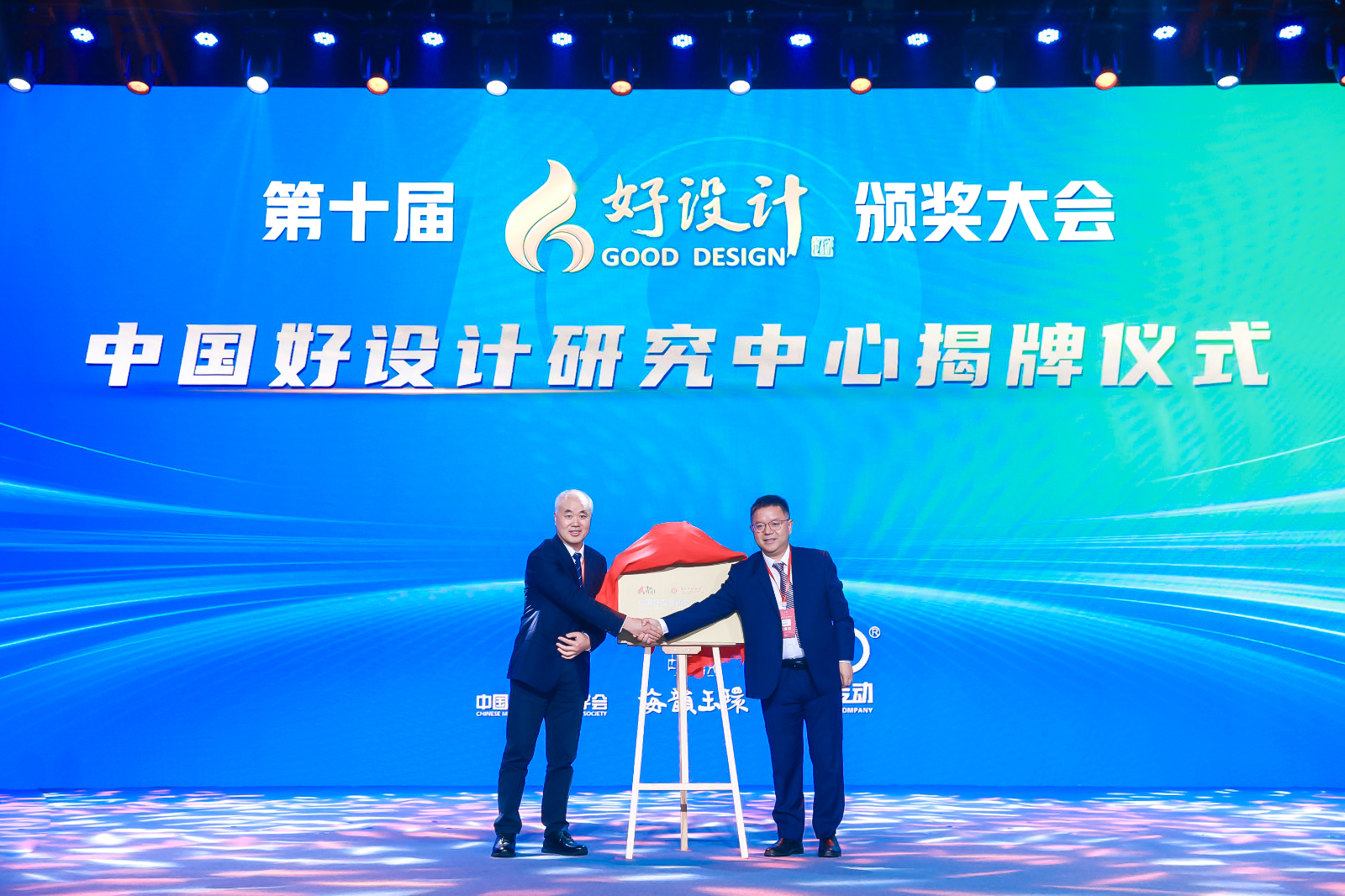 研究中心揭牌仪式.jpg